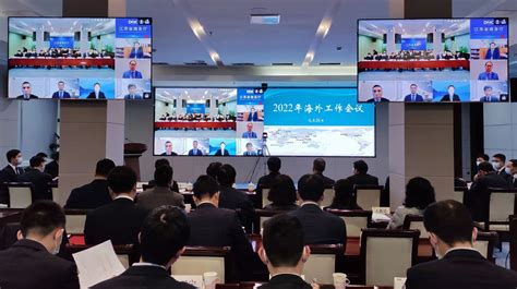 江苏省商务厅 商务要闻 省商务厅召开海外工作会议 安排部署2022年海外经贸工作