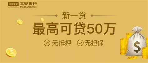 深圳平安银行信用卡 - “易办事”自助缴费终端还款操作流程