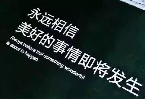 2019运气最佳图片,2020运气最佳图片,运气最佳图片_大山谷图库