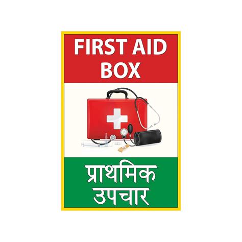 Anne Print Solutions® First Aid Box Sticker in Hindi & English for ...