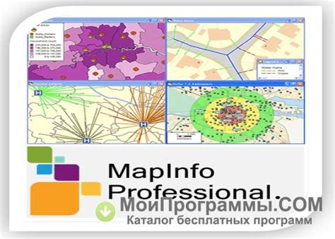 Mapinfo是一个什么软件？两个基本用法！ - 知乎