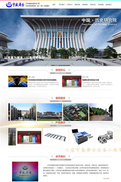 兴化样板房 – 兴城商业 — XingHua Business Times