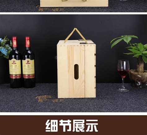 红酒盒木盒单支通用酒盒葡萄酒礼盒批发木制木质红酒包装盒木箱子-阿里巴巴