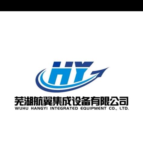芜湖双林汽车部件有限公司招聘_2021最新招聘信息_新安人才网