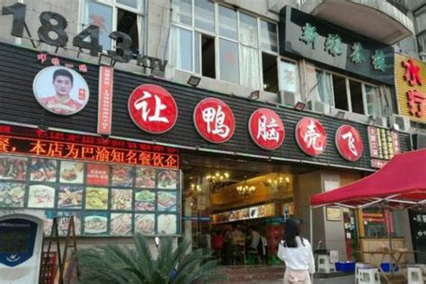 我在店里图片大全,店里营业等你文字图片,我在店里图片4个字_大山谷图库