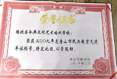 唐山印刷厂专业设计宣传册产品样本说明书彩页台历挂历制作彩印笔记本定制广告公司-唐山百特印刷有限公司