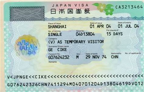 我拿着日本的护照 没有到期就办了新的护照 旧护照上的签证还没到期 怎么办 刚才去问说要重新签证