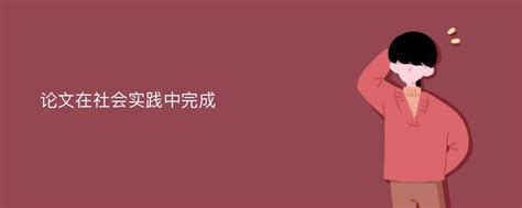 SCI写作课堂：这些材料与实验的套路你值得拥有 - 知乎