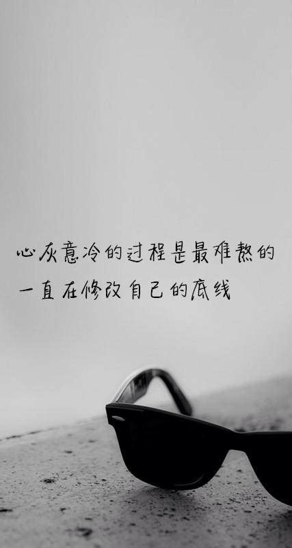 描写心灰意冷的句子形容心灰意冷的句子2022已更新今日图集