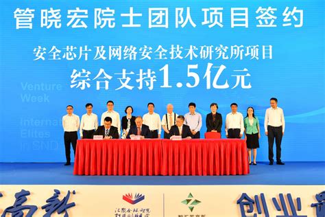 苏州市第十三届外企运动会将于9月3日开赛 - 中国网