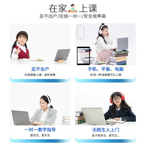 中文对外汉语普通话在线一对一辅导直播教学线上网课华裔补课学习