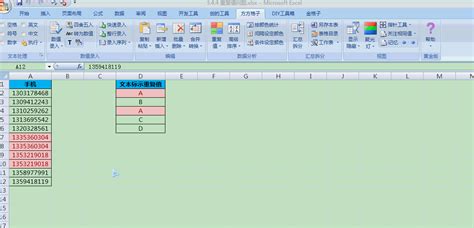 Excel 方方格子Excel工具箱-使用技巧-动画演示 （持