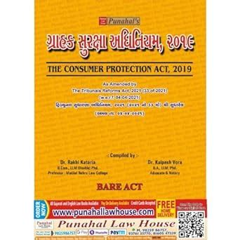 Buy Consumer Protection Act, 2019 In Gujarati+English Diglot Edition ...
