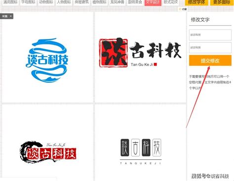 专业LOGO设计_第2页-CND设计网,中国设计网络首选品牌