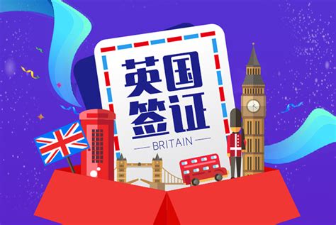 英国驻华大使馆上南宁办理英国签证，仅5月！