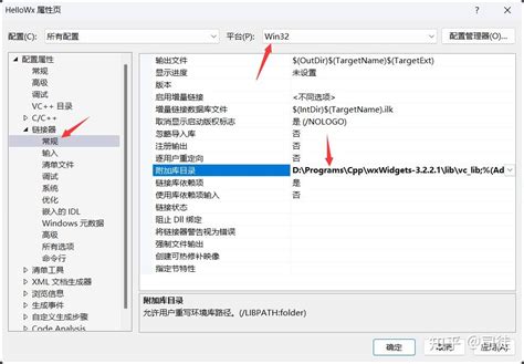 Image result for WxWidgets GUI Design