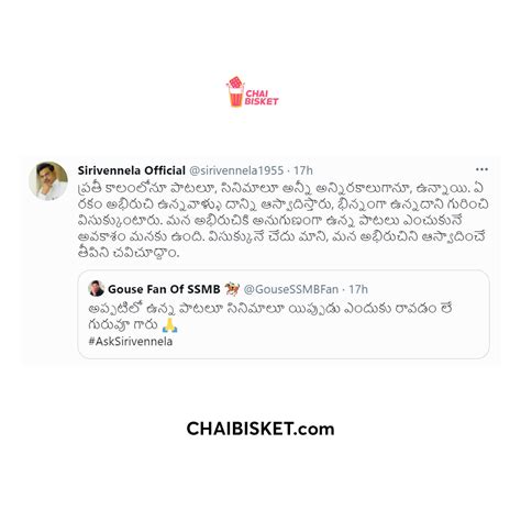 25 Worth-Noting Answers Of Sirivennela Seetha Rama Sastry garu From #A