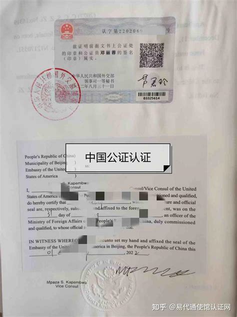 中国学历证双认证西班牙留学使用 - 知乎