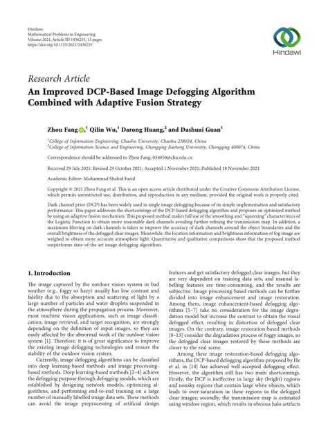 MATLAB Defogging Algorithm 的图像结果