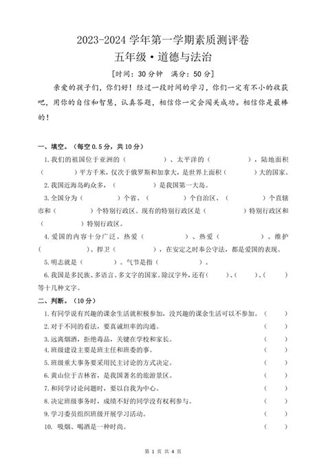 开封市通许县咸平街道举办首届 “大美通许·书香咸平”传统文化艺术节|社会综合 - 河南高校资讯网