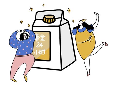 黄金24小时新鲜牛奶——MG动画_魔方映像-站酷ZCOOL