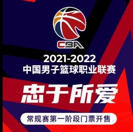 官宣！CBA新赛季可同时注册4名外援 首次设立特殊“转会窗” | 体育大生意