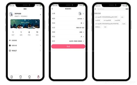uniapp如何使用图标-uni-app-PHP中文网