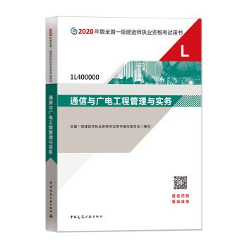 住建部消息：今明两年工程建设标准计划，8项涉及消防工程！ - 消防百事通