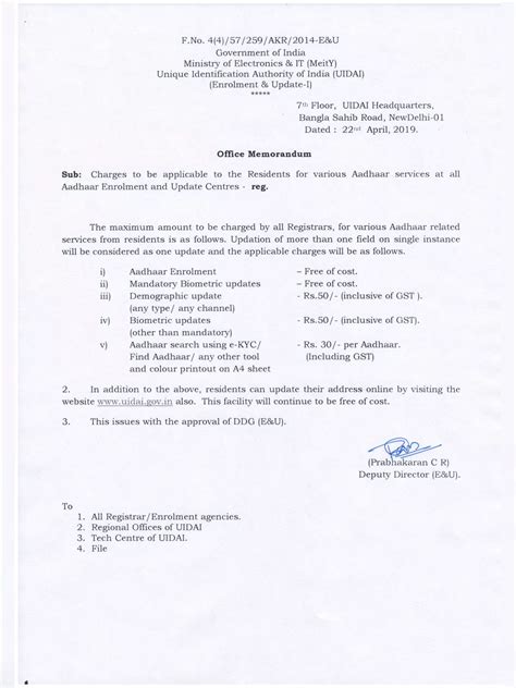 Aadhar Card Rate List PDF - InstaPDF