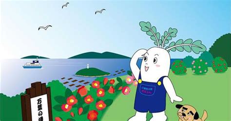 ど根性大根の大ちゃん、相生をPR イラスト3種類「自由に使って」 - 産経ニュース