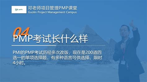 想考pmp证书如何报考？pmp新版考试报考难度有哪些？-中国PMP考试网