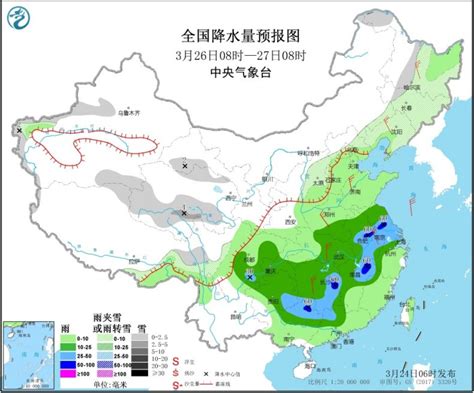 南方阴雨不断局地暴雨 北方雨雪来袭气温“腰斩”-资讯-中国天气网