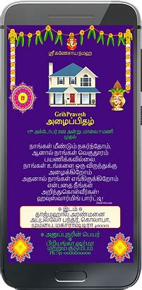 WhatsApp Invitation Design in Chennai | Custom WhatsApp Card Design in ...