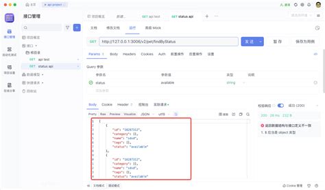 Image result for SoapUI Basic