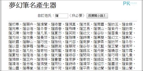 中國首份姓名報告出爐 看看你的名字俗不俗 又有多少人叫？ - 每日頭條
