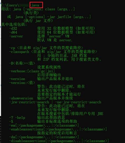 Manage Multiple Java Versions CentOS 的图像结果
