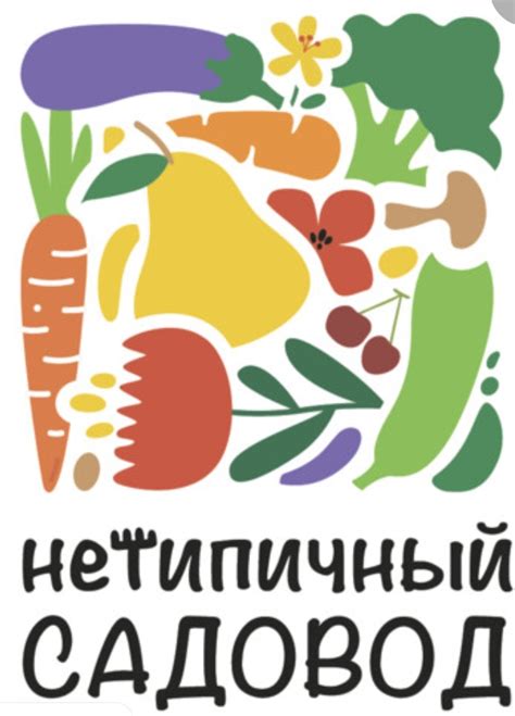 Выставка "Нетипичный садовод" - 2025, Гостиный двор , Россия, Москва ...