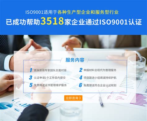 iso9001质量管理体系认证【最新版】-云市场-阿里云