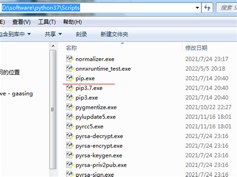 PyQt Python Install 的图像结果