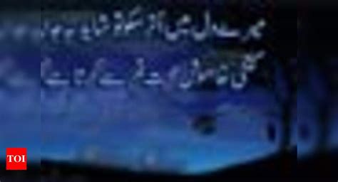 Vedanta and bhakti rasa in Urdu poetry - Times of India