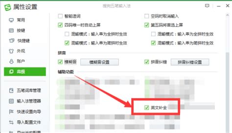 excel如何把汉字转换为五笔助记码（Excel如何把汉字转换成拼音）_天地财金网