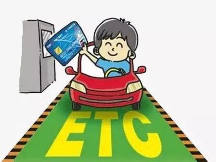 ETC办理？时应该如何选择ETC设备呢 - 全国高速ETC服务平台