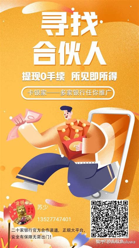 信用卡各种赚钱活动，算不算蓝海副业？？ - 知乎