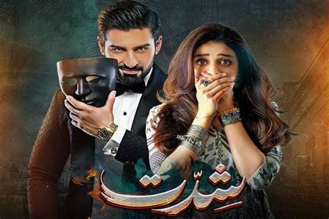 8 Best Pakistani Dramas to Watch in 2024 — Buzzpedia
