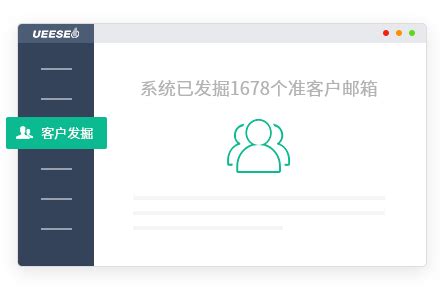 外贸seo推广_谷歌seo优化工具_UEESEO英文网站外链工具
