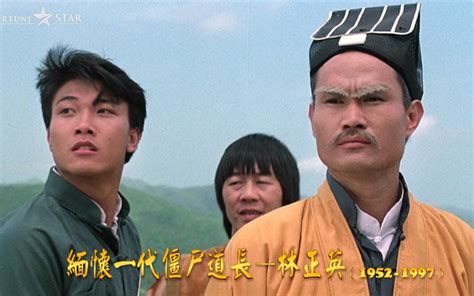 林正英《僵尸道长》第一部合集 香港电视剧解说 80后经典回忆_哔哩哔哩_bilibili