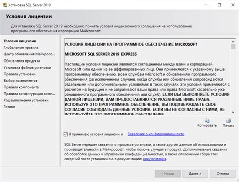 Image result for SQL Database Eplan