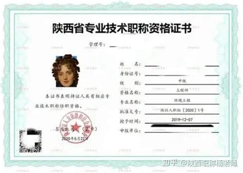 领证！！陕西：2021二建电子证书可下载打印_二级