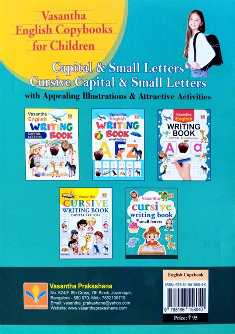 Cursive Writing Book - Small Letters | Children Books | Vasantha ...