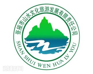张掖市山水文化旅游公司标志设计含义 - LOGO站